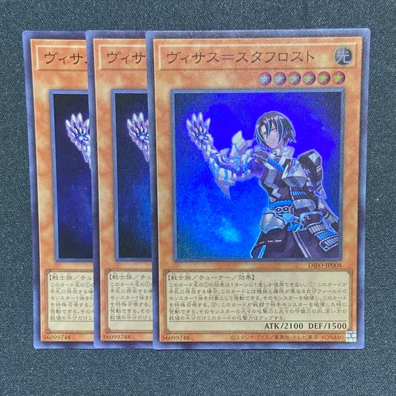 Yu-Gi-Oh Visas Stuff Disappear