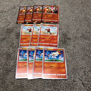 エースバーン　進化ライン