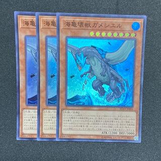 遊戯王 海亀壊獣ガメシエル