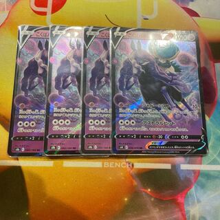 ポケモンカード こくばバドレックスv