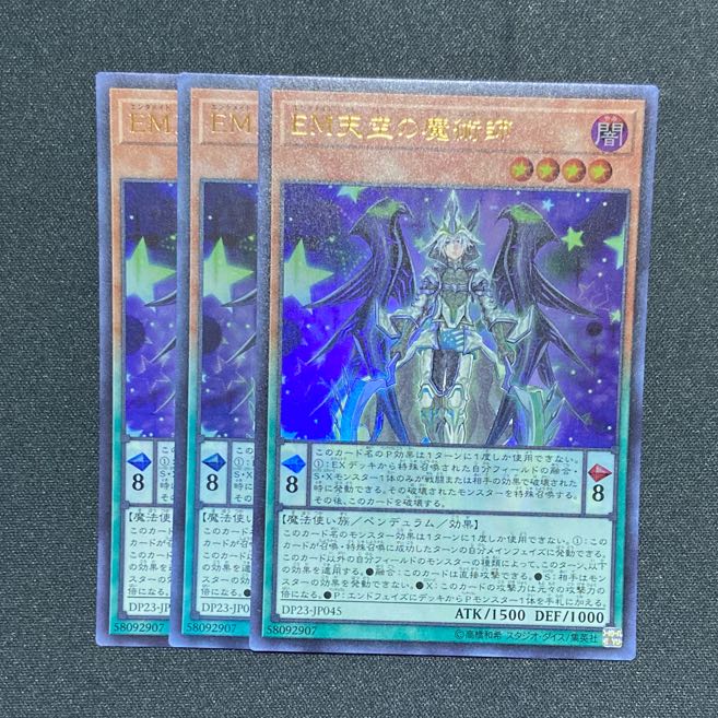 King of Games Performapal Celestial Magician
