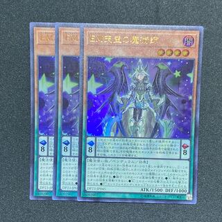 King of Games Performapal Celestial Magician