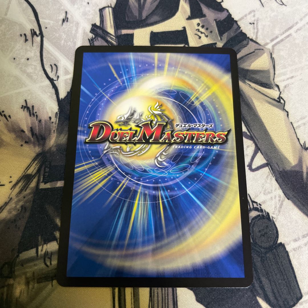 Tenmei Ryuzo Holy End/Now or Never SR S1/S12