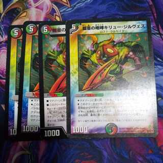 The Roar of the Armored Substance Kiru Girves U