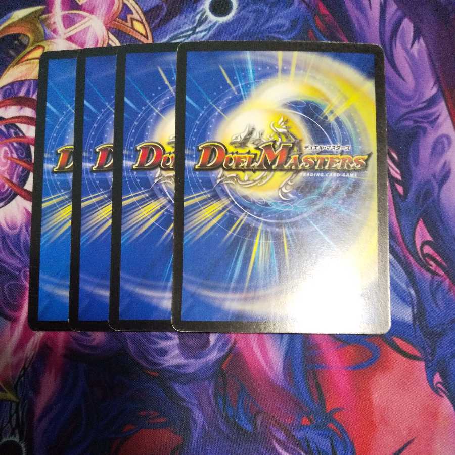 The Roar of the Armored Substance Kiru Girves U