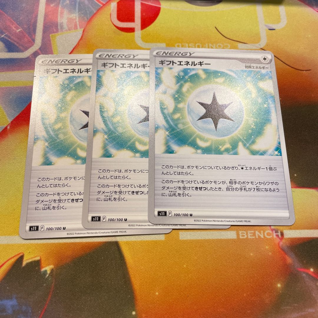 Pokémon Card Gift Energy