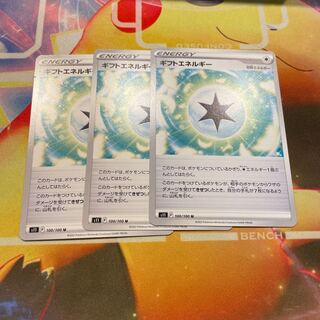 Pokémon Card Gift Energy
