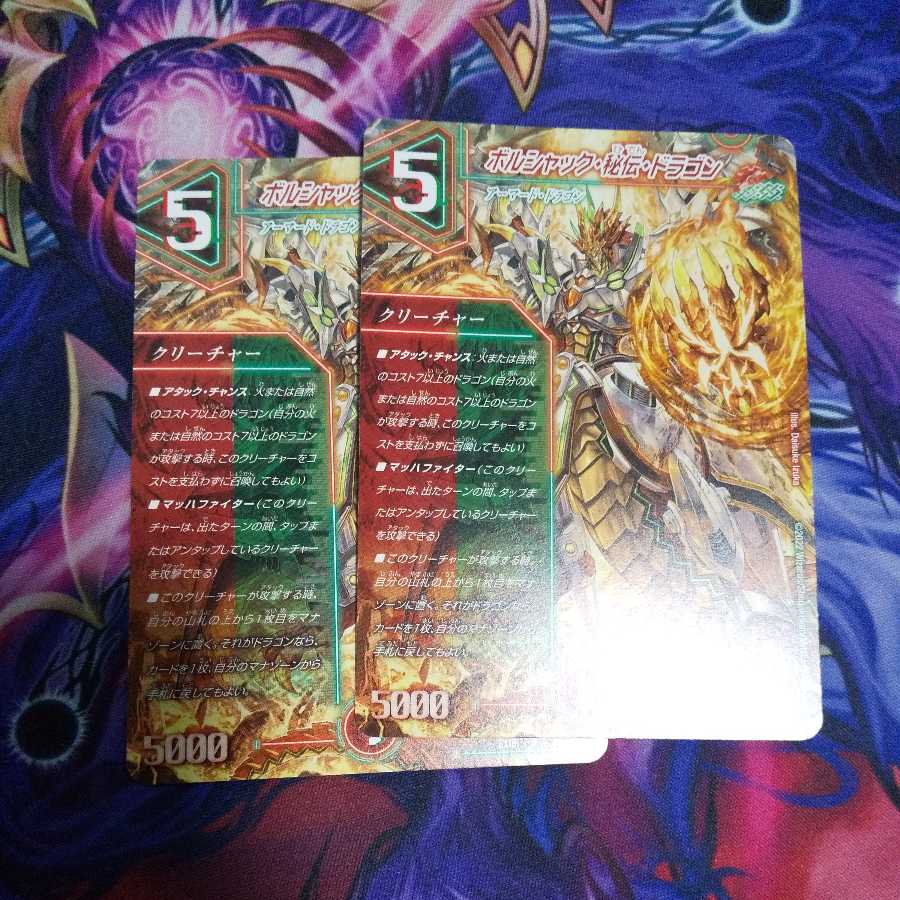 Borshak's Secret Dragon U