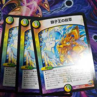 (Exclusive) Emblem of the Lion King , Kenji Kingdom Set