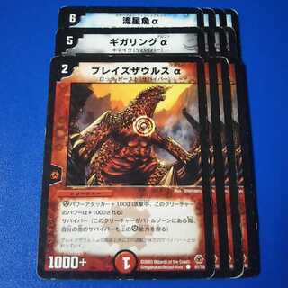 ｼﾞｬﾝｸ　サバイバーセット【管理記号1015】