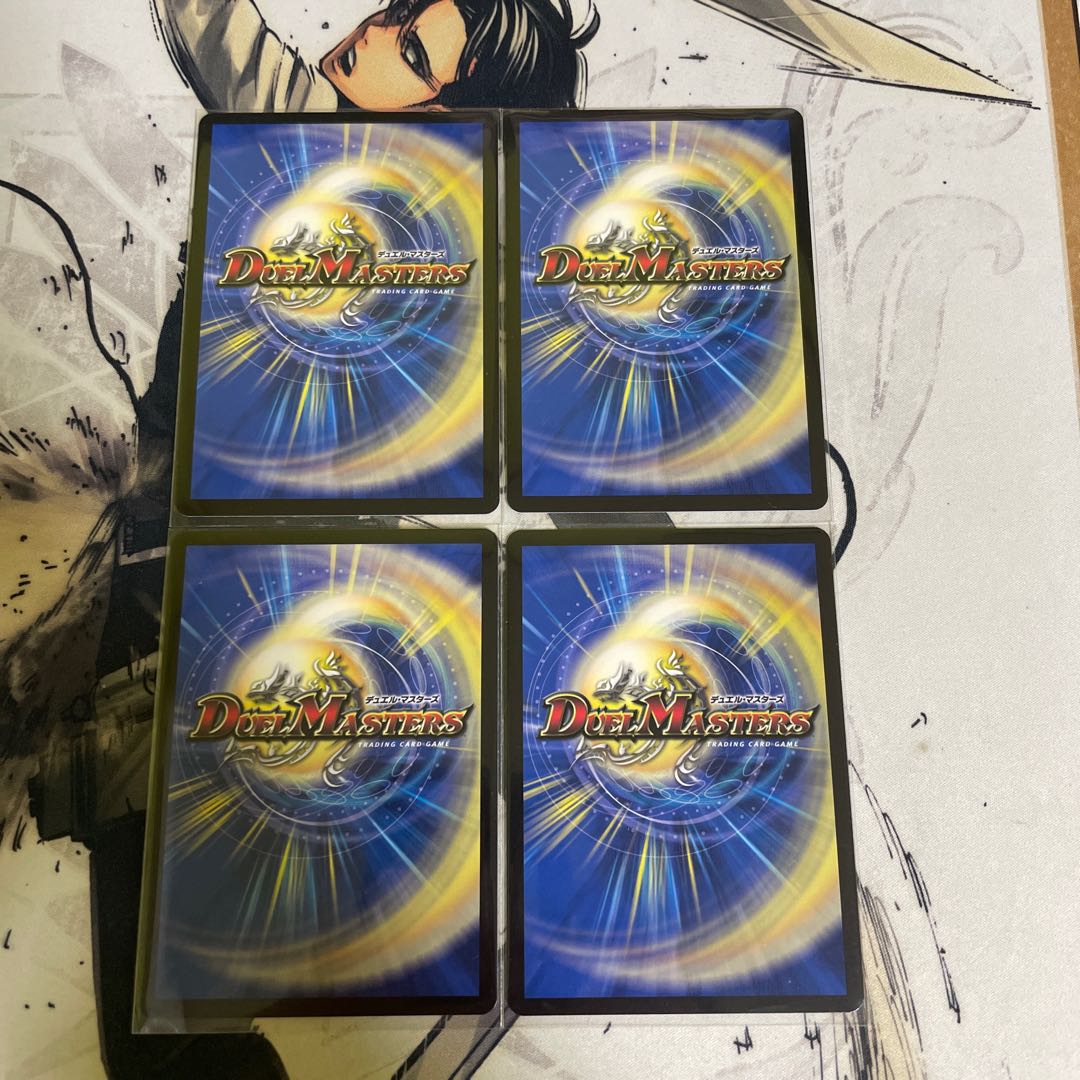Onigayaku-o, Jaoga Zero, set of 4