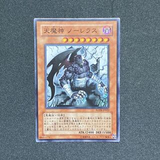 Yu-Gi-Oh, Norelus the Heavenly Demon God 1枚