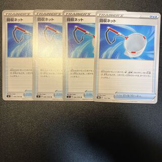 Scoop Up Net 4 sheets