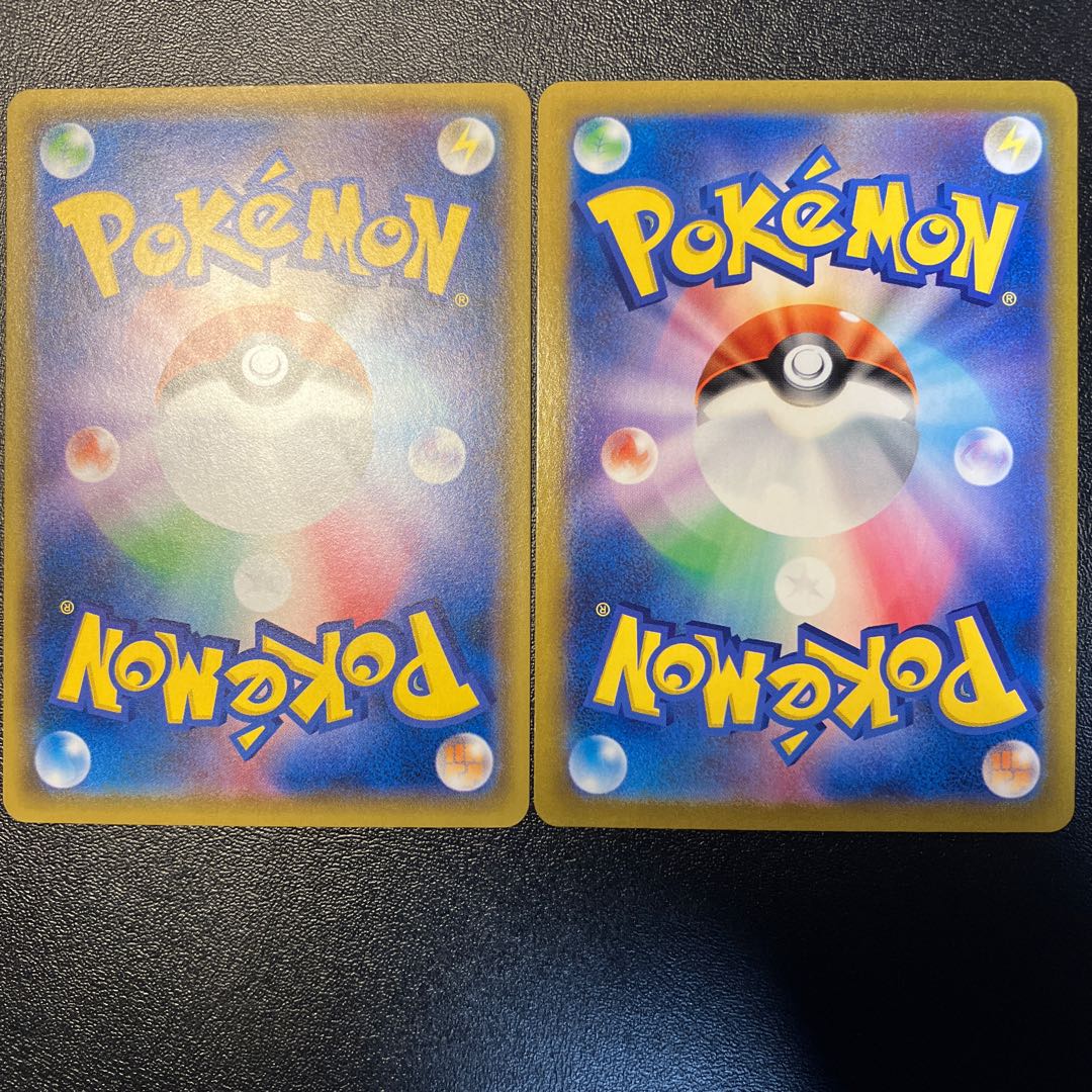 Scoop Up Net 4 mirrors