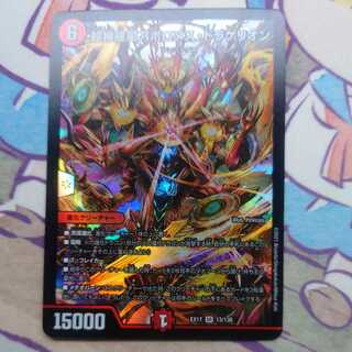 Psychic Shinra Star Apollonus Dragellion