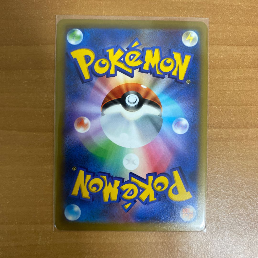 Kagayaku Greninja K 026/067