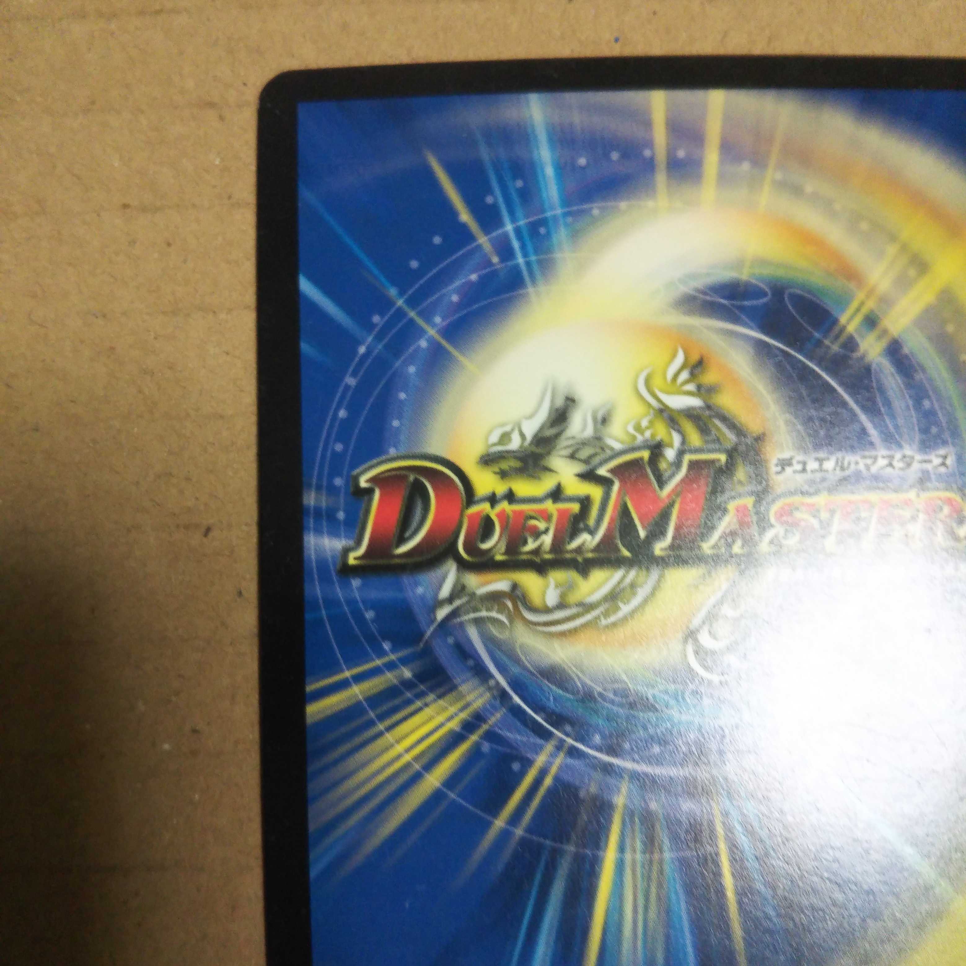 Dolmageddon Big Bang 4-card set