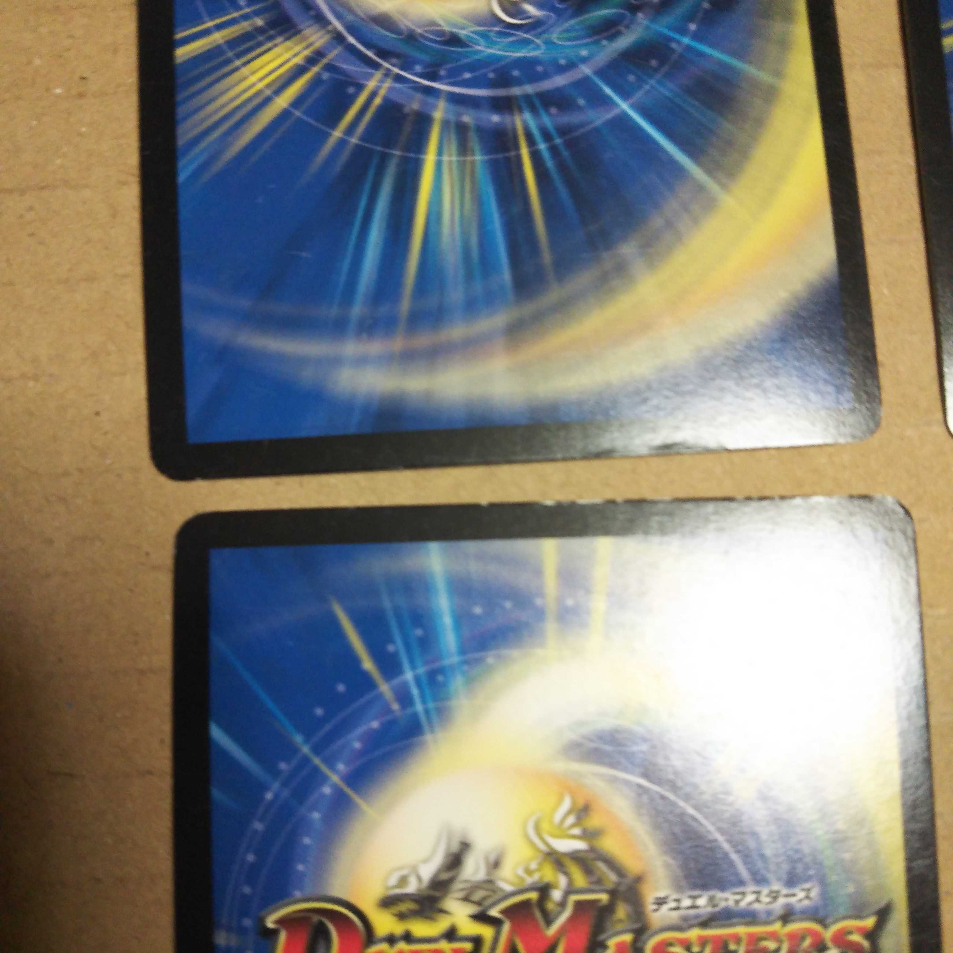 Dolmageddon Big Bang 4-card set