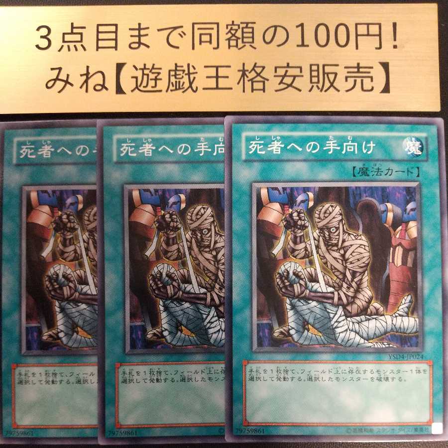 Tribute to The Doomed Normal