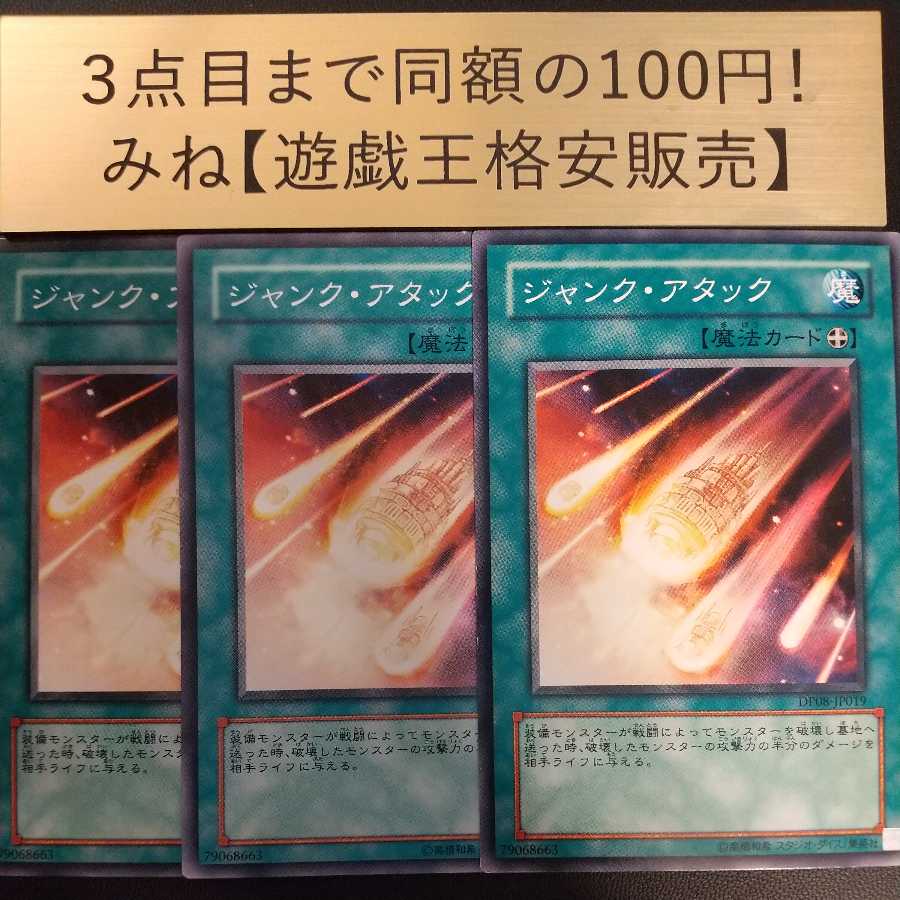 新品】半分の月がのぼる空 小夜子さんZIPPO