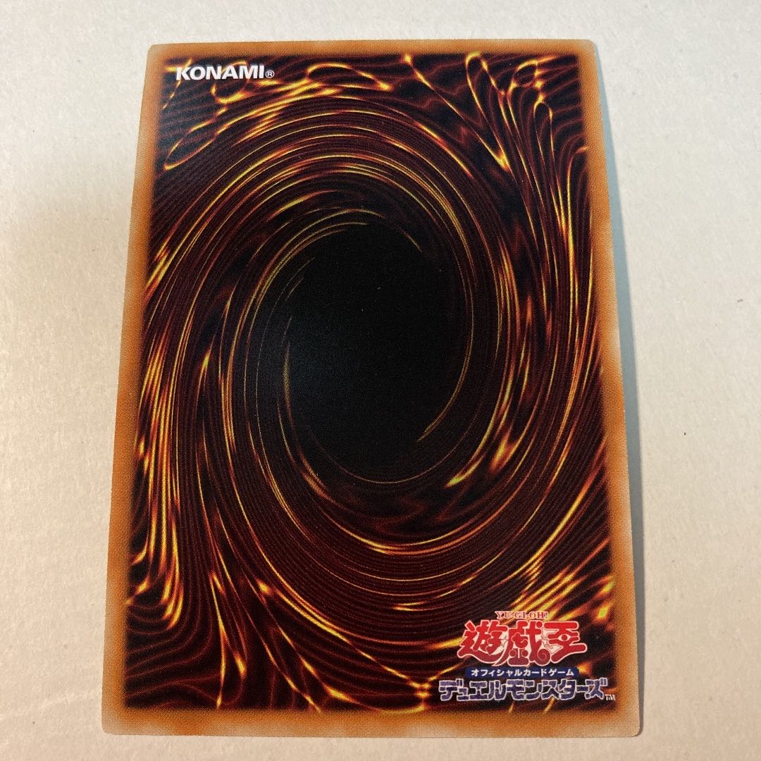 No.9 Canopy Star Dyson Sphere (Used) （287576876）| magi