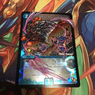 エマージェンシータイフーン