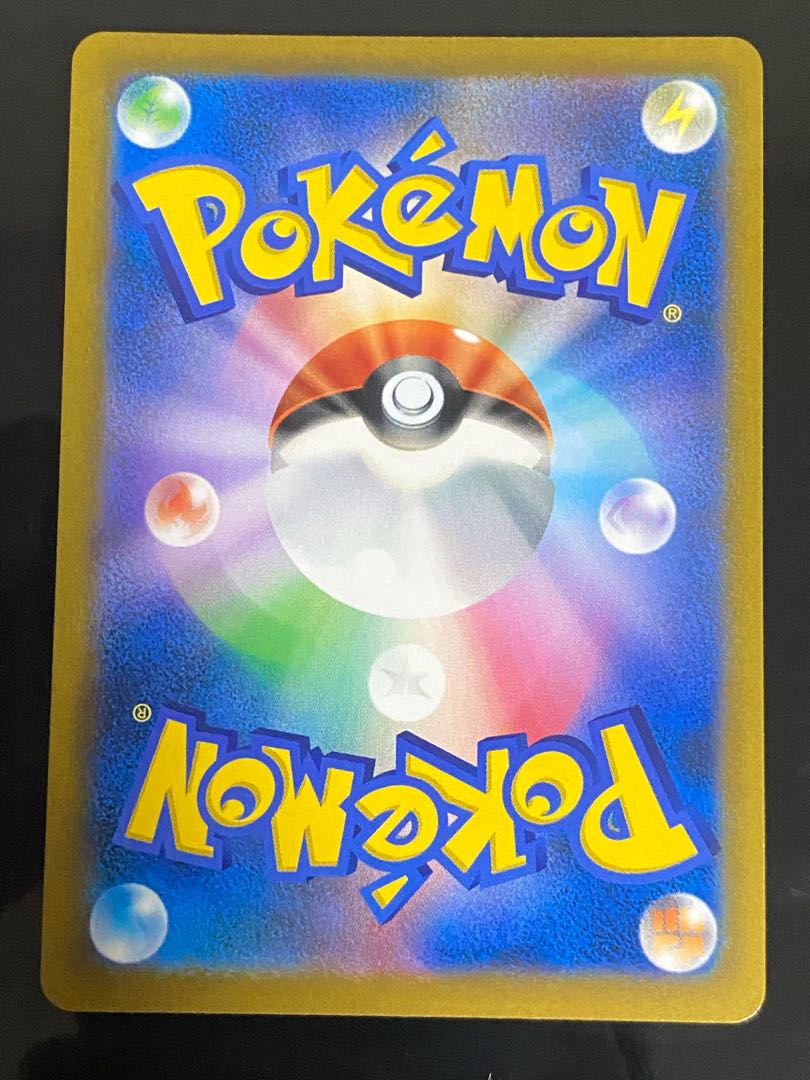 Poké Kid SR 197/190