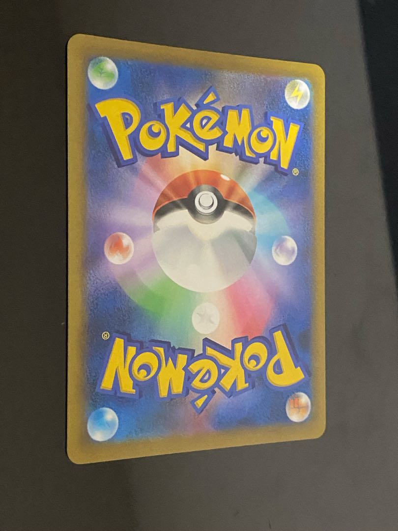 Poké Kid SR 197/190