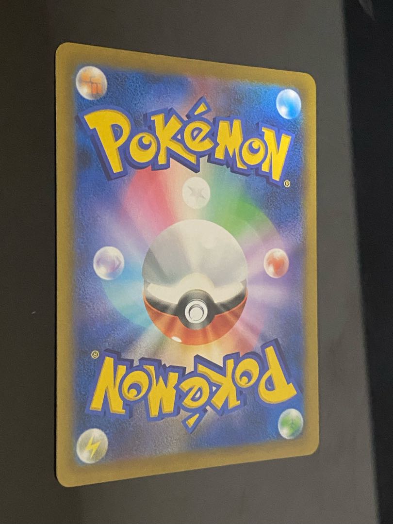 Poké Kid SR 197/190