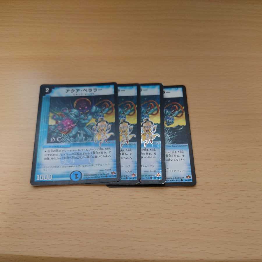 Aqua Barer 4-piece set