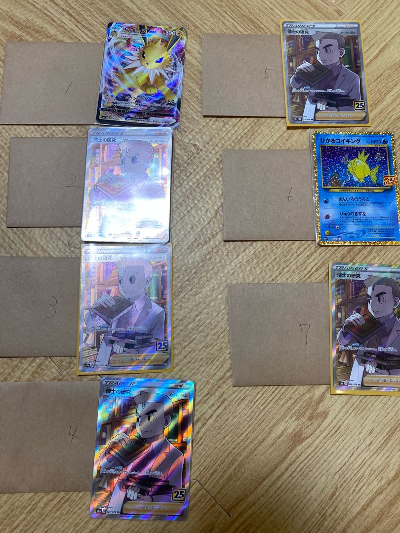 【結果報告】ポケモンカードオリパ