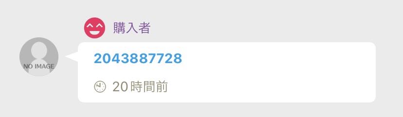 【結果報告】ポケモンカードオリパ