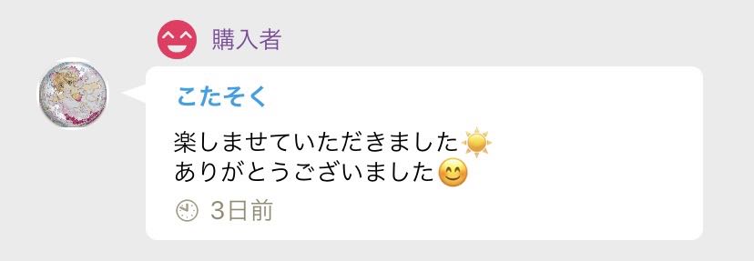 【結果報告】ポケモンカードオリパ