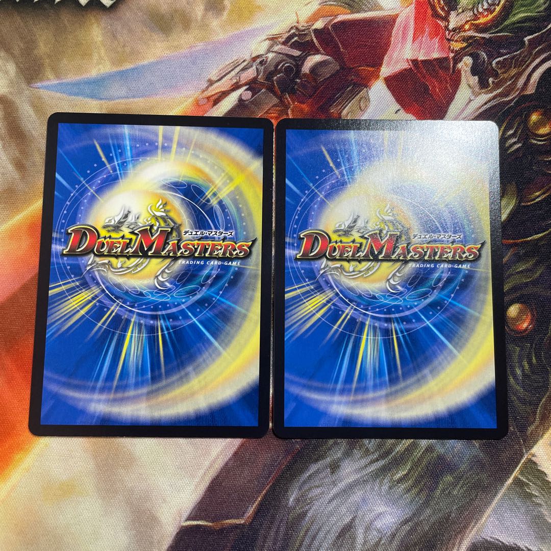 Awakening Consolidated XXDDZ VR 9/95 Set of 2