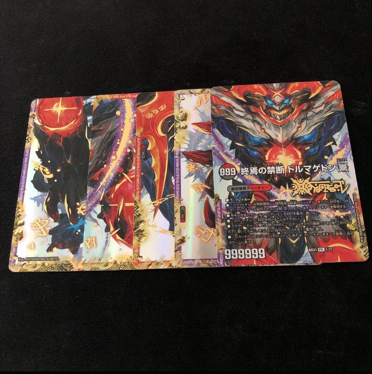 The End of the Forbidden Dormageddon X