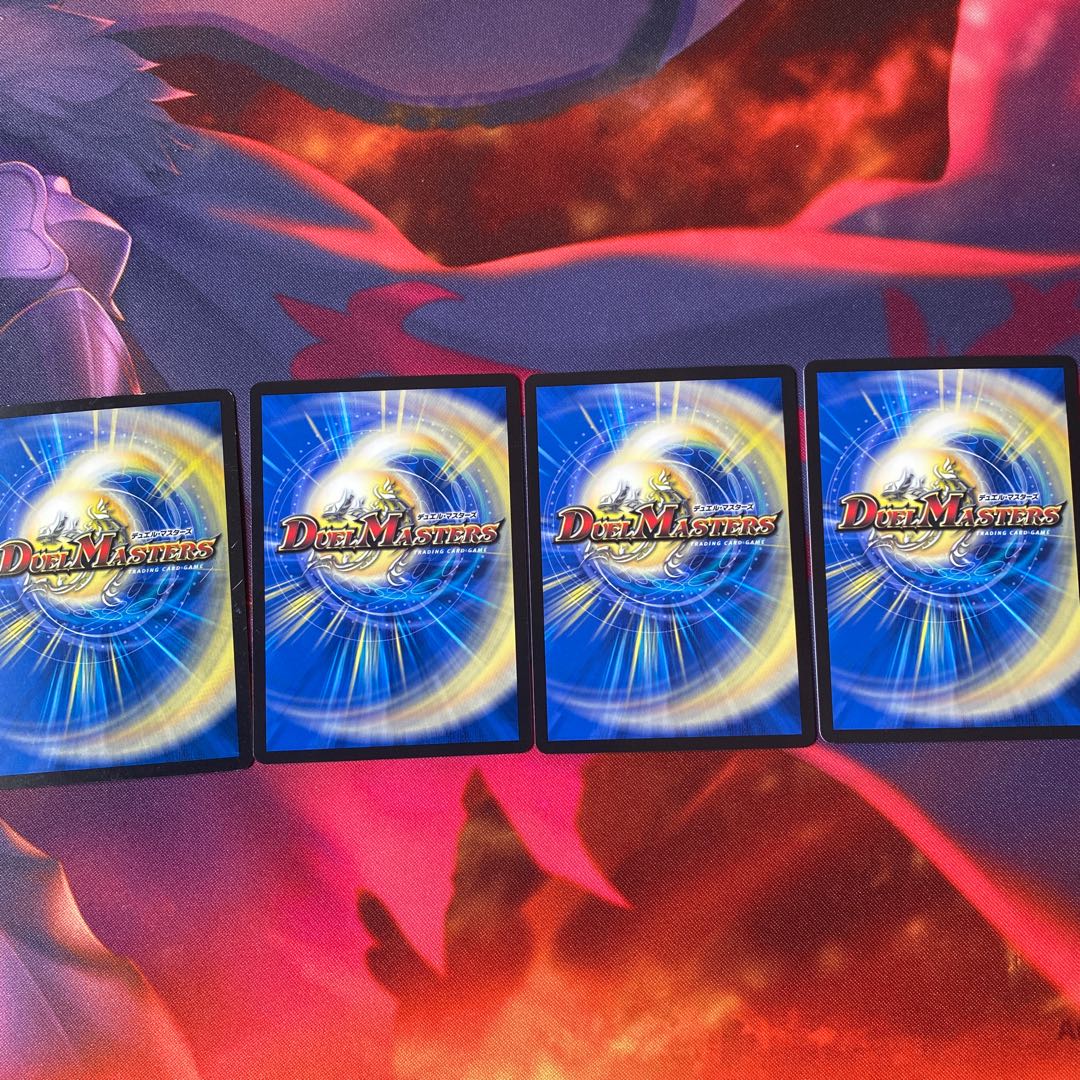 Death Match Bedele R 13/48