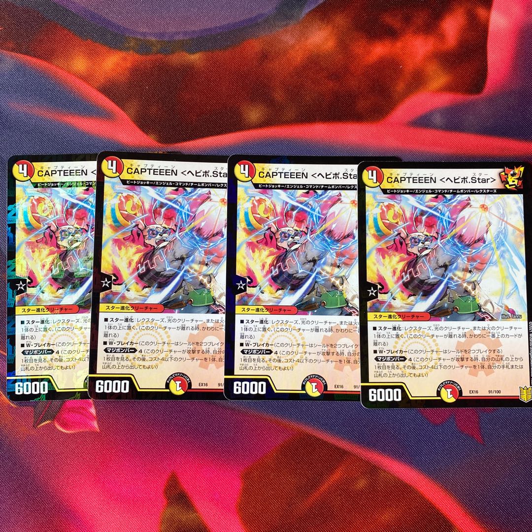 CAPTEEEN <Hebipo.Star> 91/100