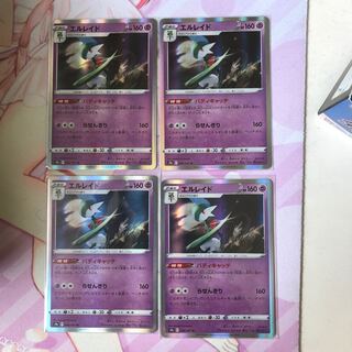 Gallade R 034/067 4 sheets