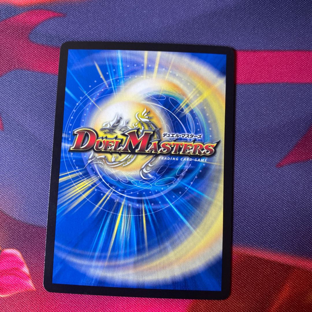 Gugol <XENOM.Star> SR S5/S8