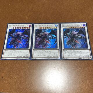 BF-Full Armored Wing Ultra Rare