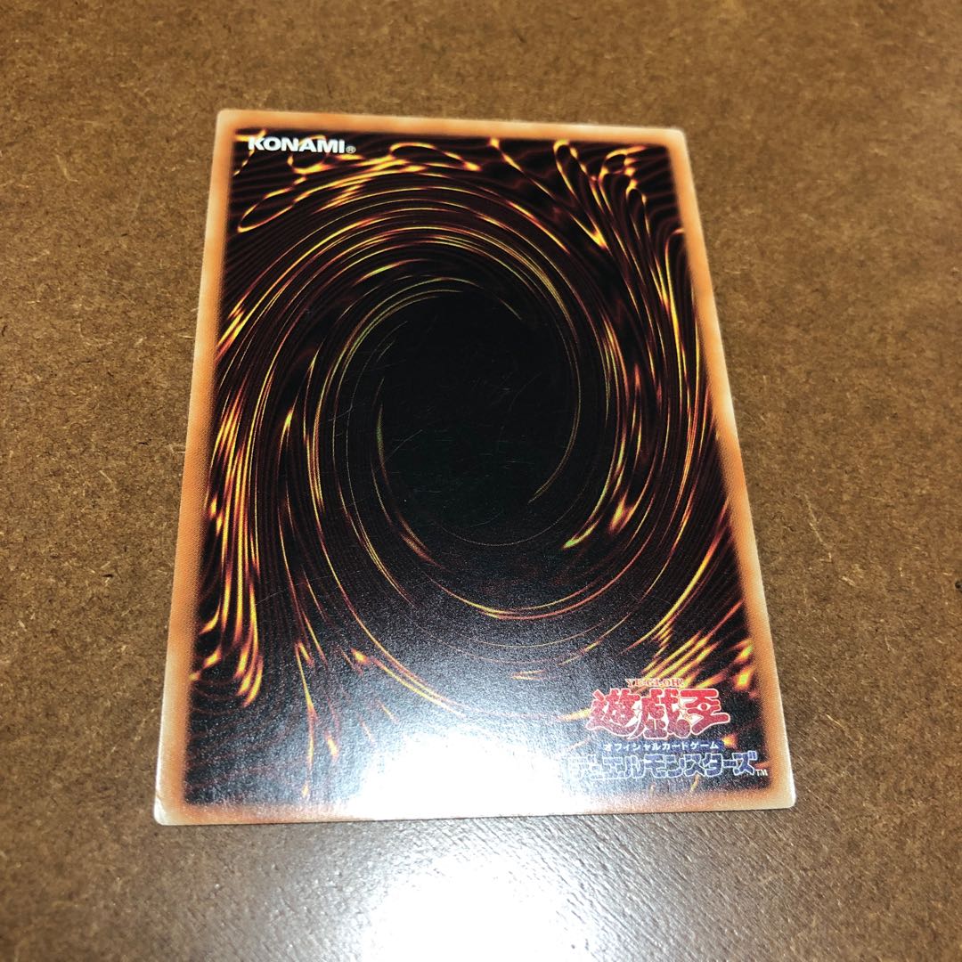 Invoked Caliga Super Rare JP027