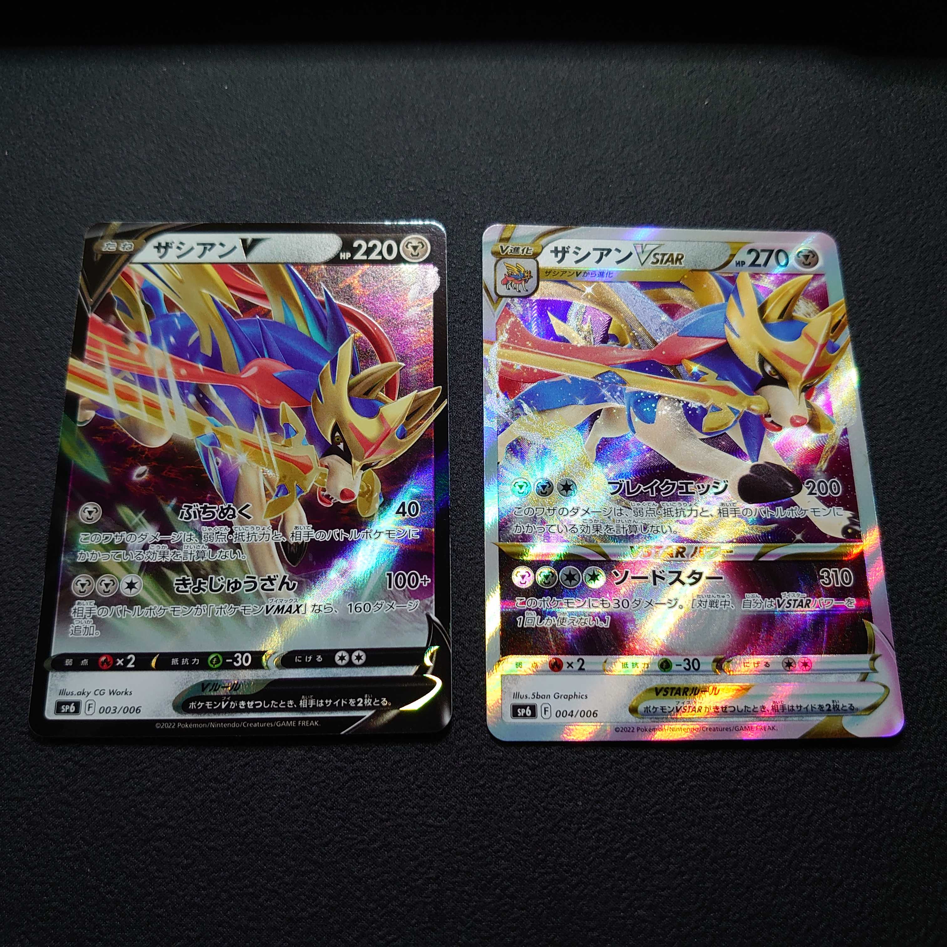 ZacianV & ZacianVSTAR