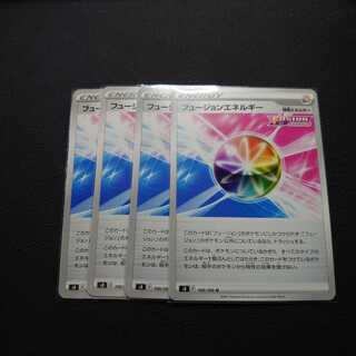 Fusion Energy U 100/100 Fusion Arts