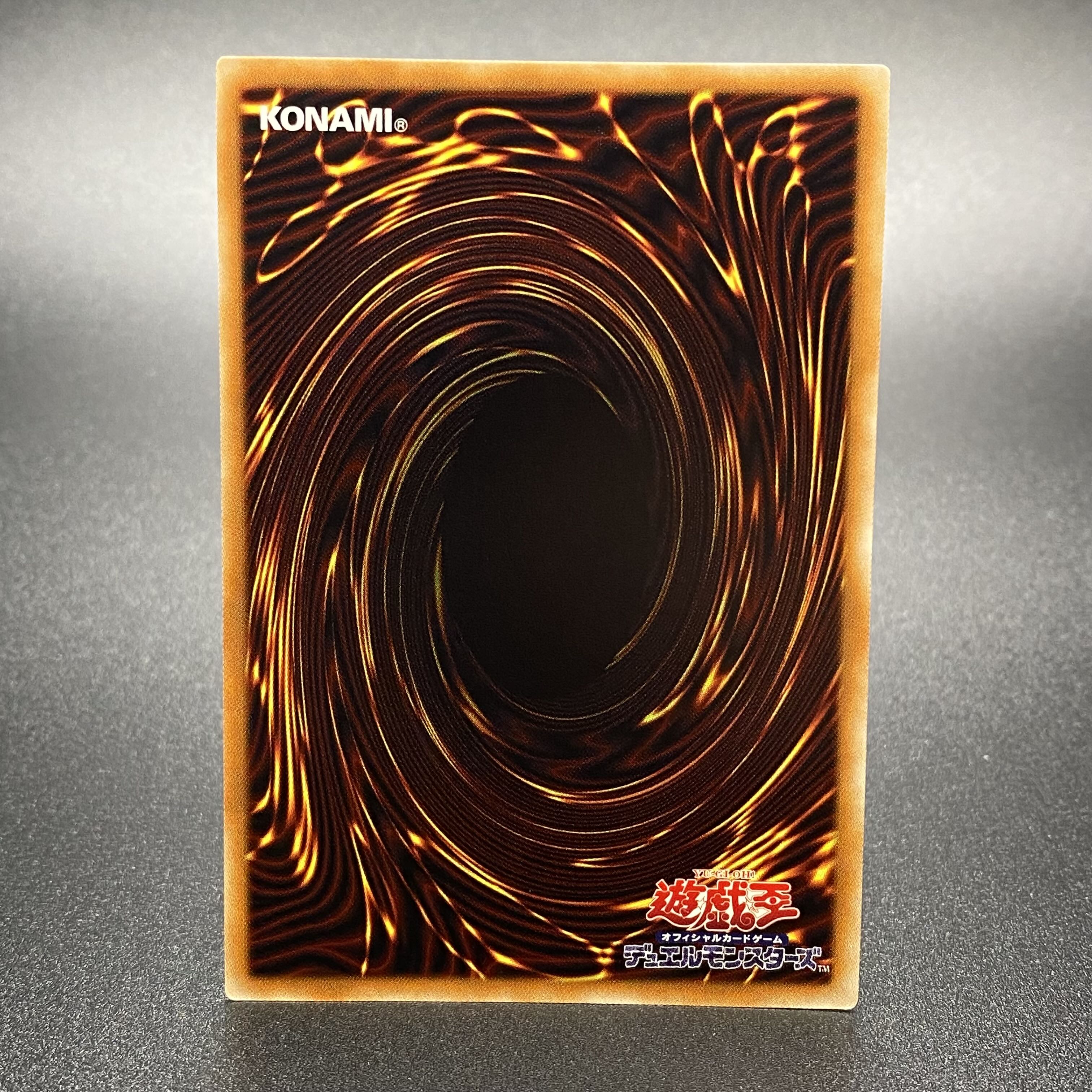 清冽の水霊使いエリア 20thシークレットレア JP055