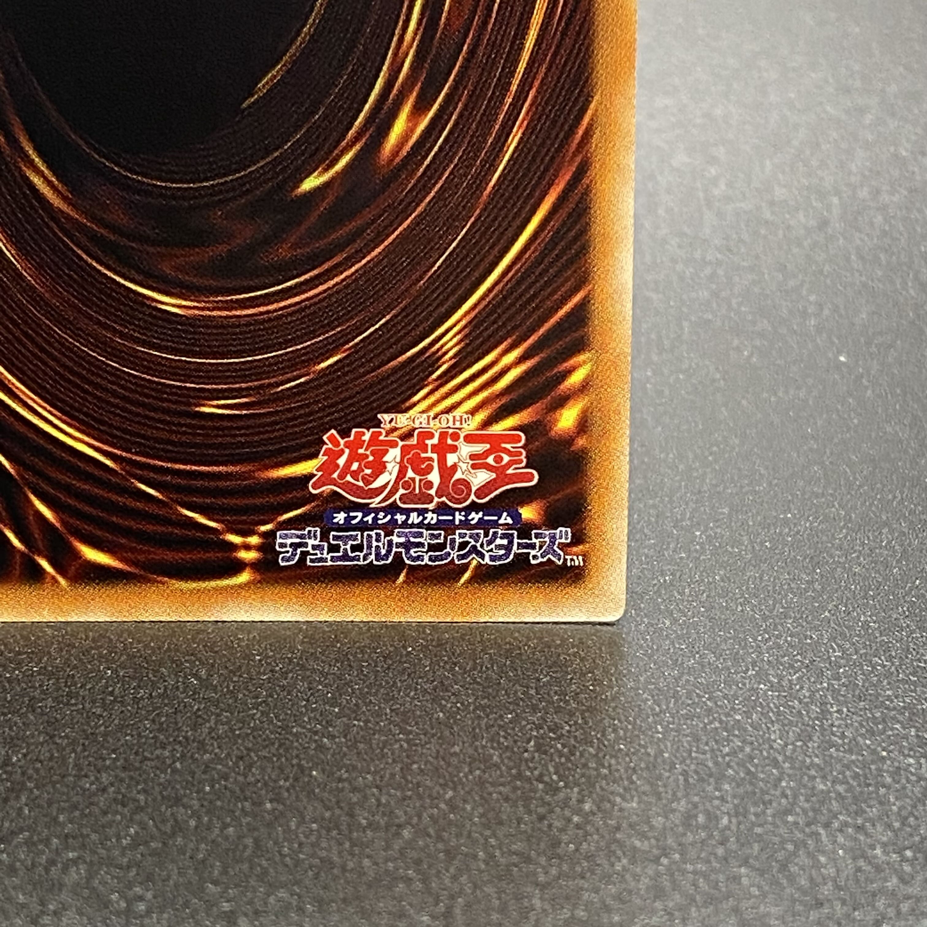 清冽の水霊使いエリア 20thシークレットレア JP055