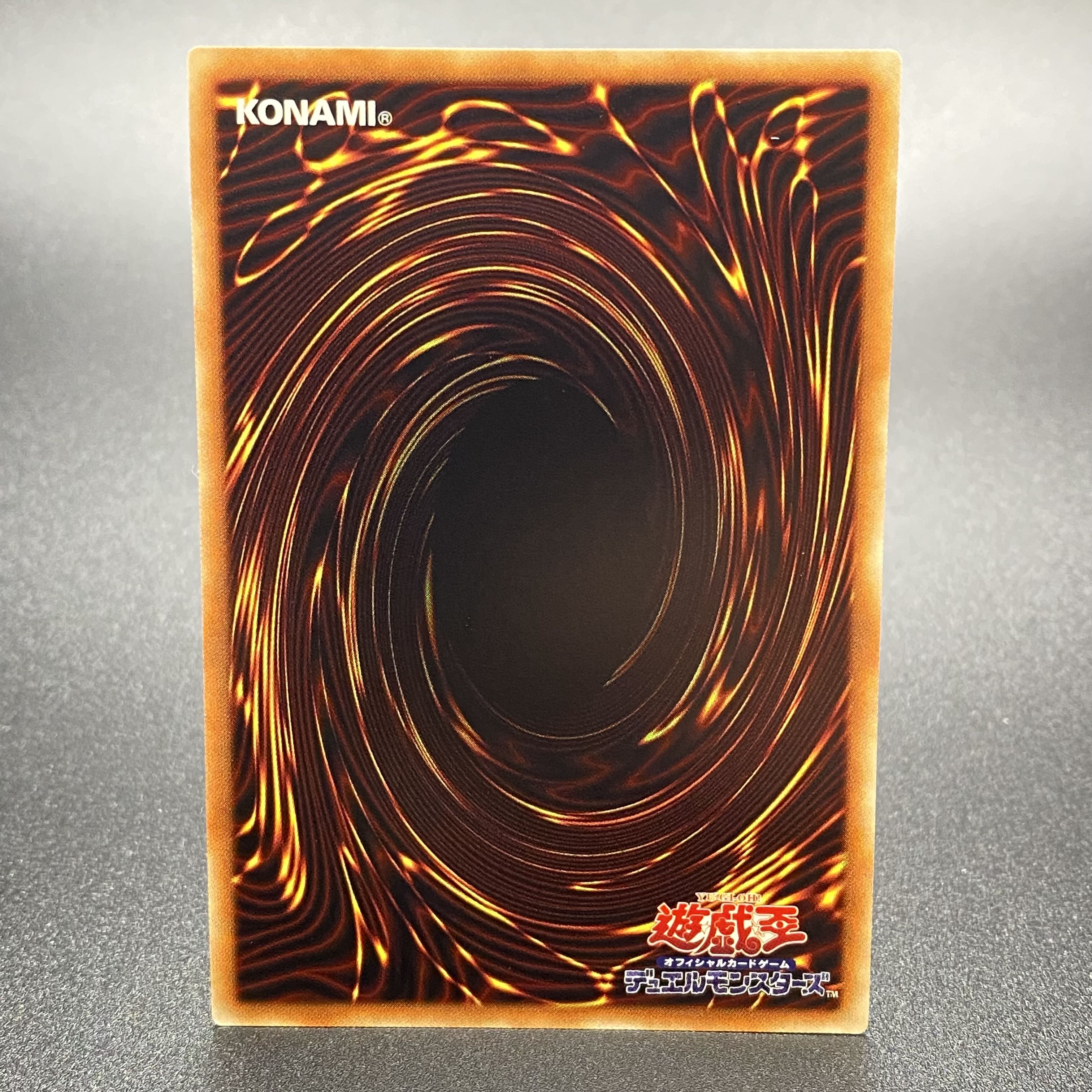 Hiita the Fire Charmer, Ablaze 20th Secret Rare JP056