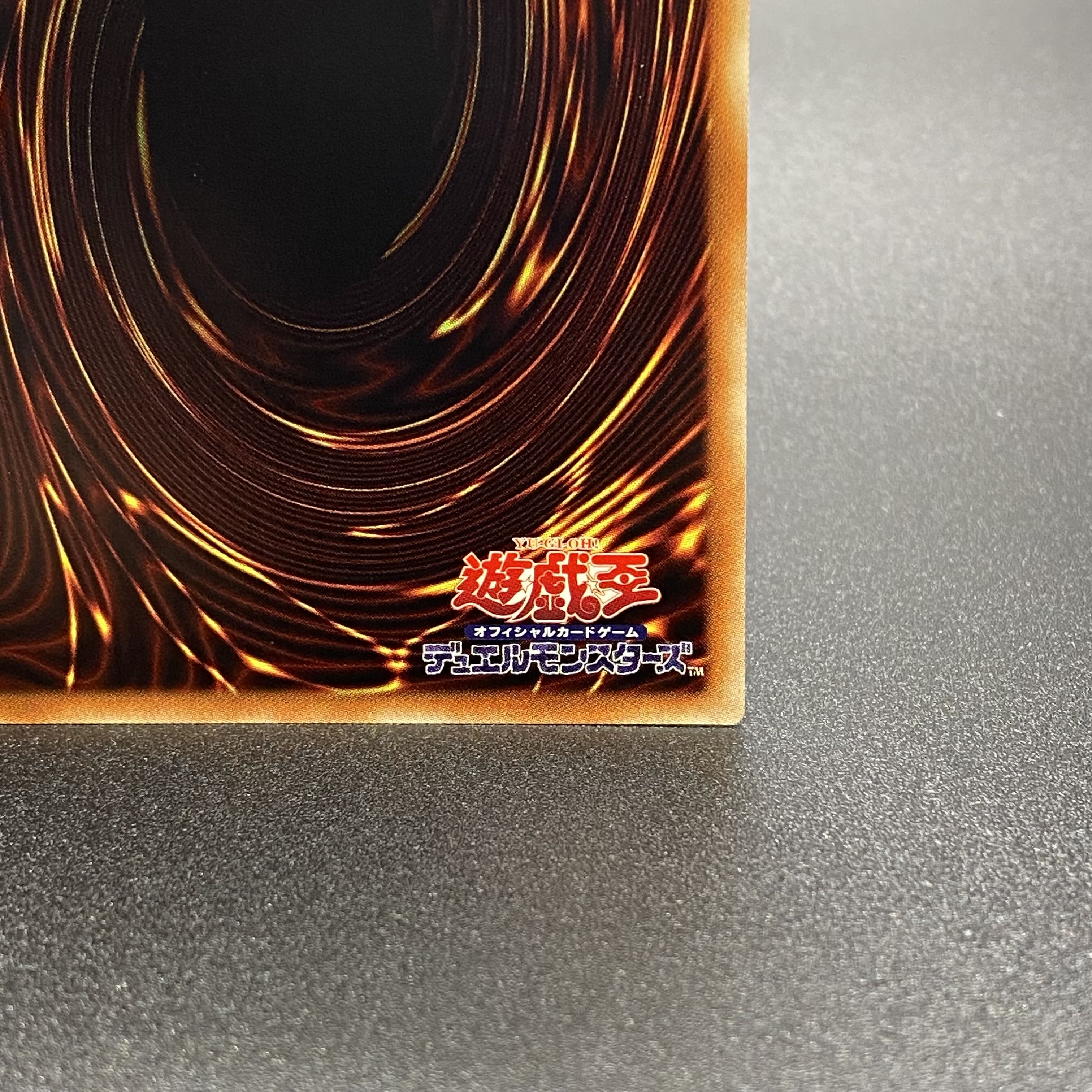 Hiita the Fire Charmer, Ablaze 20th Secret Rare JP056