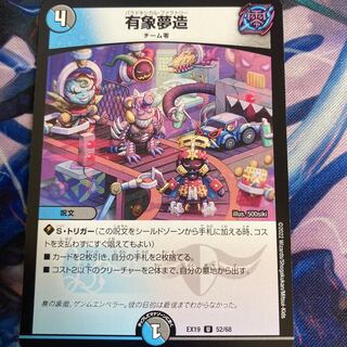 this transient world