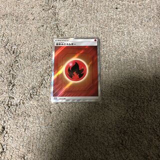 炎エネルギー　SR