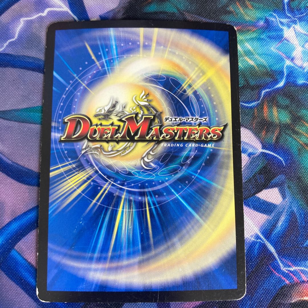 Yami King Zelo VR 16/100